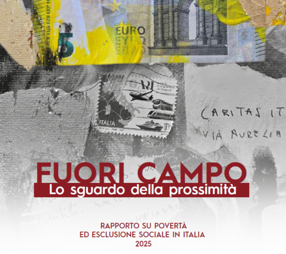 Fuori campo. Lo sguardo della prossimità